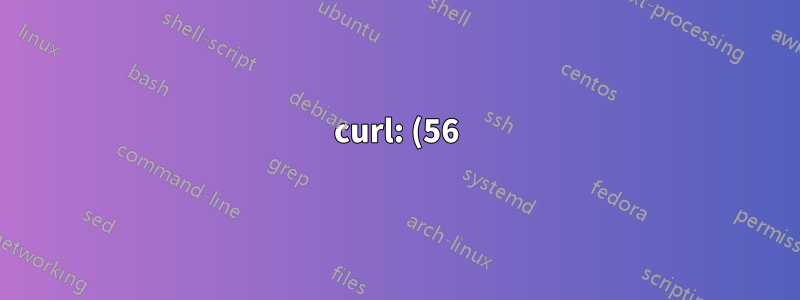 curl: (56) GnuTLS 受信エラー (-9): 予期しない長さの TLS パケットを受信しました