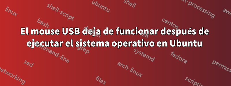 El mouse USB deja de funcionar después de ejecutar el sistema operativo en Ubuntu