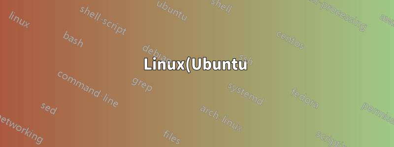 Linux(Ubuntu)에서 .sh 파일에 저장하지 않도록 SQL 비밀번호가 무엇인지 묻도록 하시겠습니까?