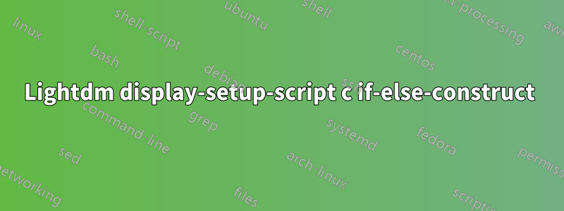 Lightdm display-setup-script с if-else-construct