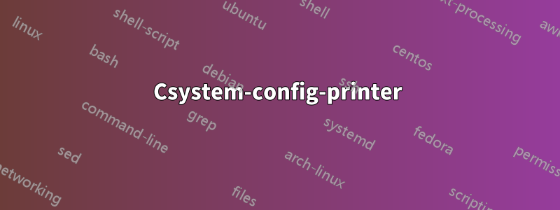 Сsystem-config-printer