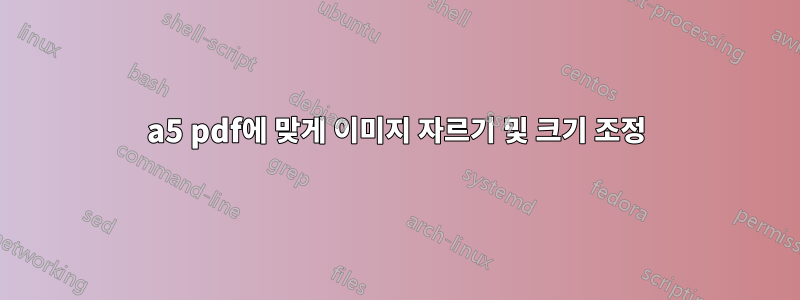a5 pdf에 맞게 이미지 자르기 및 크기 조정
