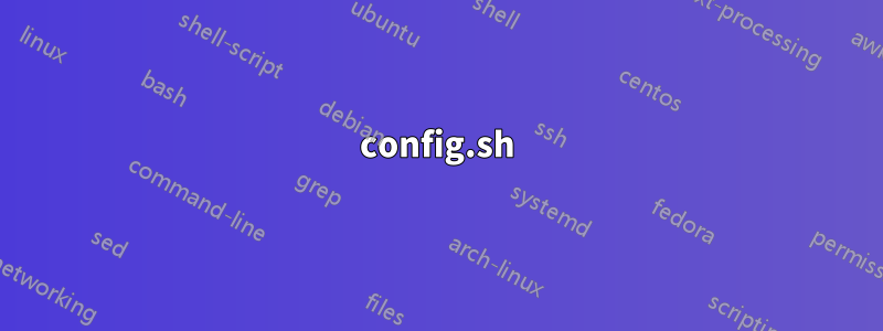 config.sh