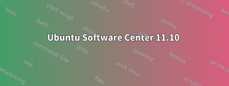 Ubuntu Software Center 11.10