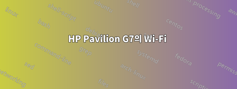 HP Pavilion G7의 Wi-Fi