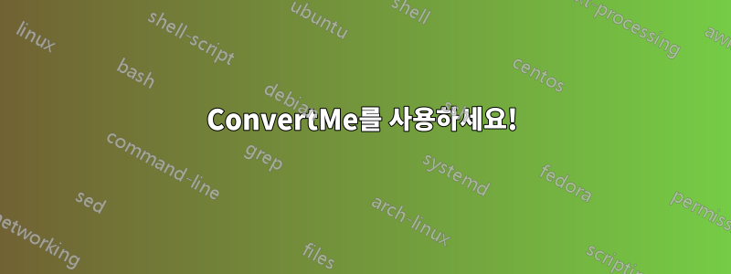 ConvertMe를 사용하세요!