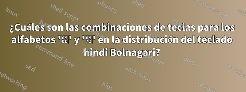 ¿Cuáles son las combinaciones de teclas para los alfabetos 'ऋ' y 'ॲ' en la distribución del teclado hindi Bolnagari?