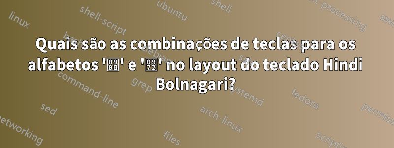 Quais são as combinações de teclas para os alfabetos 'ऋ' e 'ॲ' no layout do teclado Hindi Bolnagari?