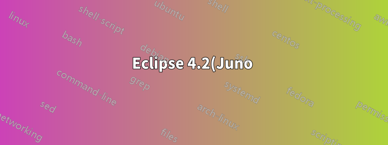Eclipse 4.2(Juno)가 Ubuntu 12.04(정확함)에서 충돌함
