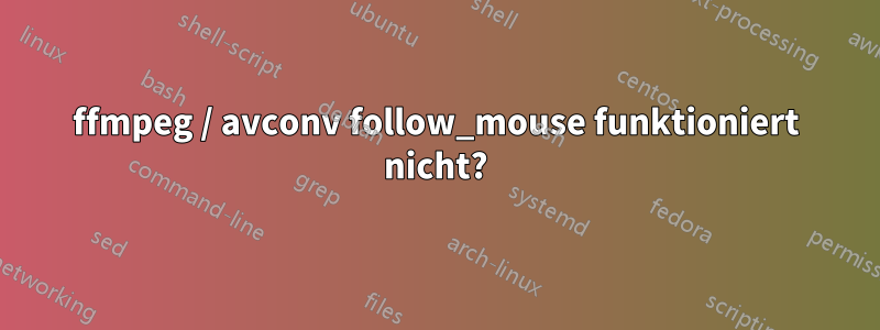 ffmpeg / avconv follow_mouse funktioniert nicht?