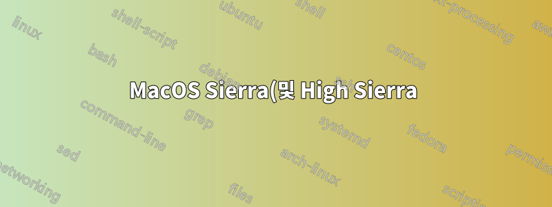 MacOS Sierra(및 High Sierra)에서 카메라가 작동하지 않습니다.