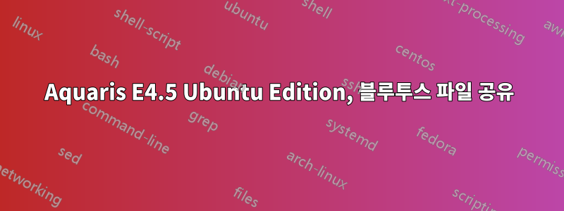 Aquaris E4.5 Ubuntu Edition, 블루투스 파일 공유