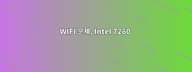 WIFI 문제, Intel 7260