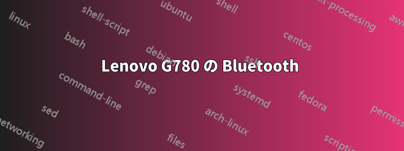 Lenovo G780 の Bluetooth