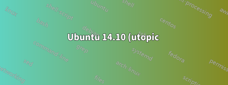 Ubuntu 14.10 (utopic) に TFTP サーバーをインストールして設定する方法は?