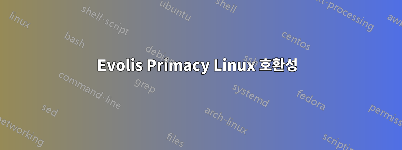 Evolis Primacy Linux 호환성 