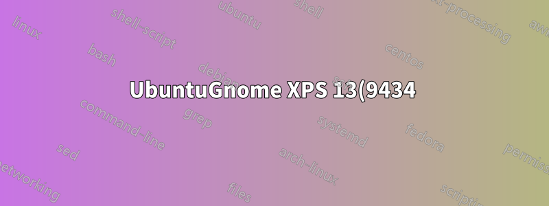 UbuntuGnome XPS 13(9434) WiFi 문제
