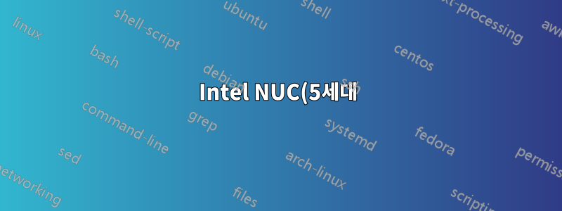 Intel NUC(5세대)에서 LIRC 사용