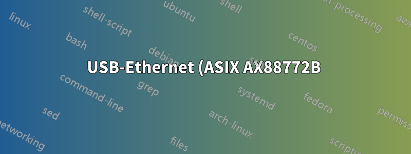 USB-Ethernet (ASIX AX88772B) がアップデート後に動作しなくなった
