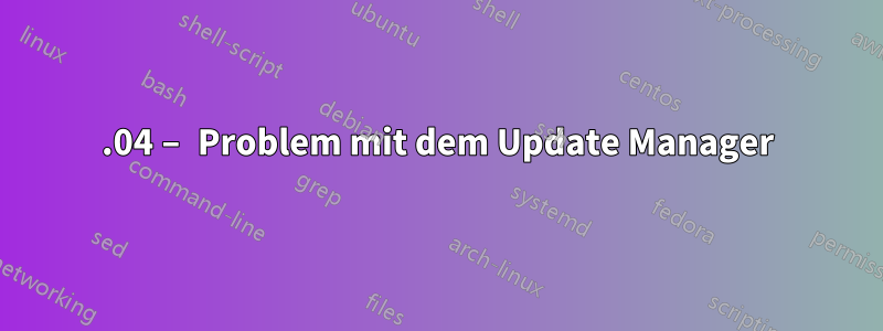 12.04 – Problem mit dem Update Manager