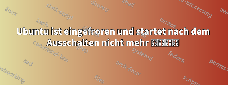 Ubuntu ist eingefroren und startet nach dem Ausschalten nicht mehr ⠀⠀⠀⠀