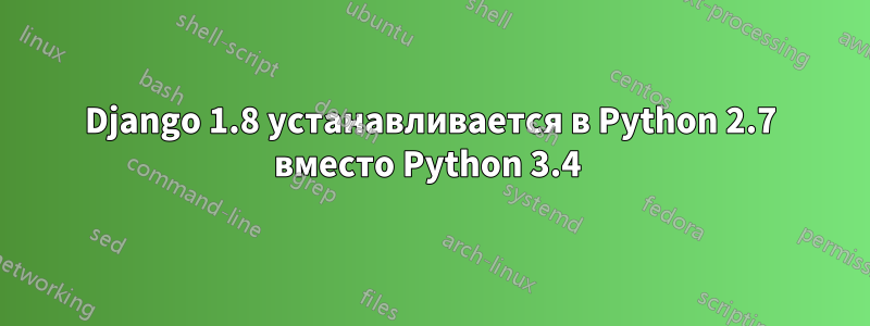 Django 1.8 устанавливается в Python 2.7 вместо Python 3.4 
