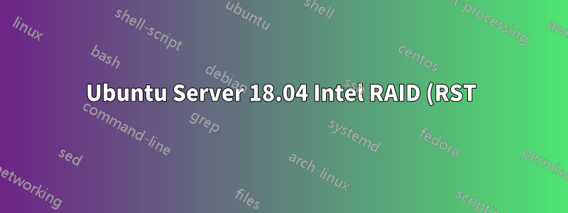 Ubuntu Server 18.04 Intel RAID (RST) が RAID を検出できない