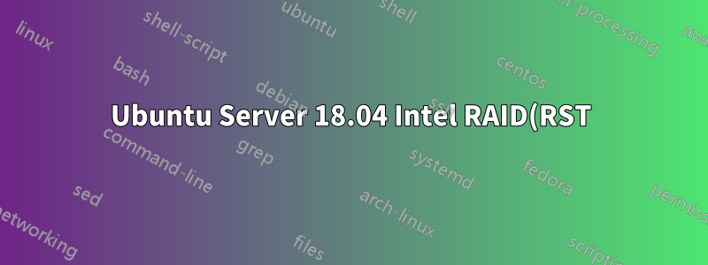 Ubuntu Server 18.04 Intel RAID(RST)가 RAID를 감지할 수 없습니다.