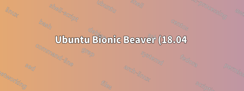 Ubuntu Bionic Beaver (18.04) に R 3.5.0 をインストールできない