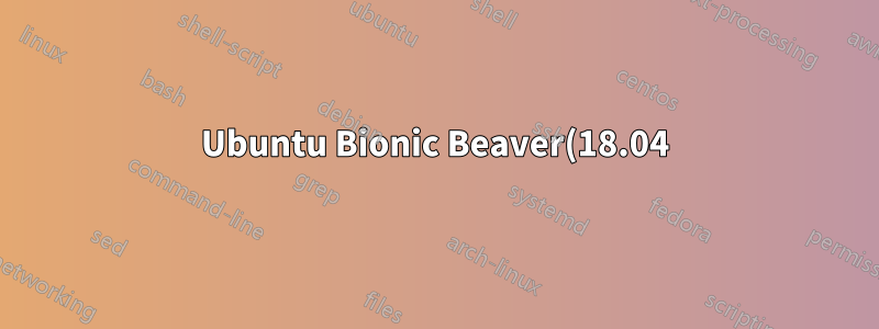 Ubuntu Bionic Beaver(18.04)에 R 3.5.0을 설치할 수 없습니다.