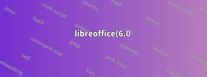 libreoffice(6.0)에 글꼴이 표시되지 않습니다.