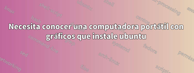 Necesita conocer una computadora portátil con gráficos que instale ubuntu