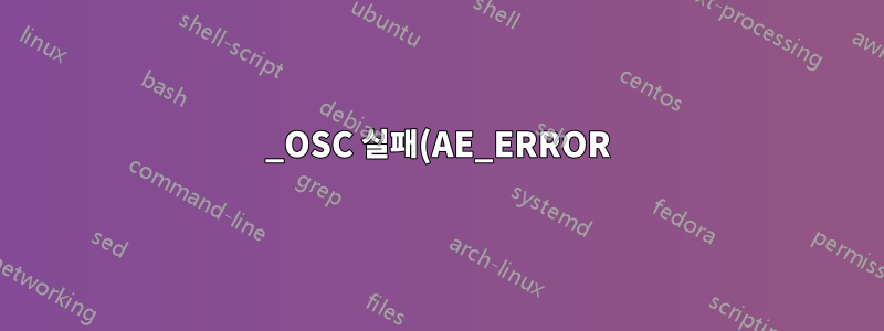 _OSC 실패(AE_ERROR); ASPM 비활성화