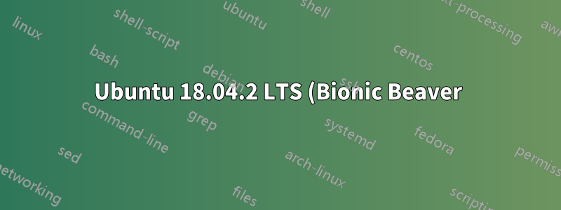 Ubuntu 18.04.2 LTS (Bionic Beaver) でライブ USB を作成するにはどうすればよいですか?