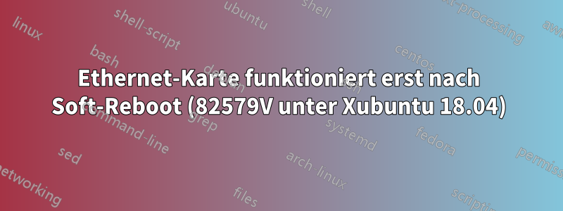 Ethernet-Karte funktioniert erst nach Soft-Reboot (82579V unter Xubuntu 18.04)