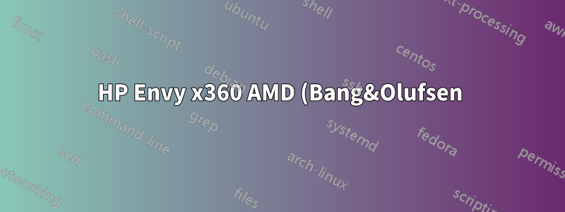 HP Envy x360 AMD (Bang&Olufsen) と Ubuntu 20.04 でパチパチ音がしたり、音質が悪くなったり、音が小さくなったりする