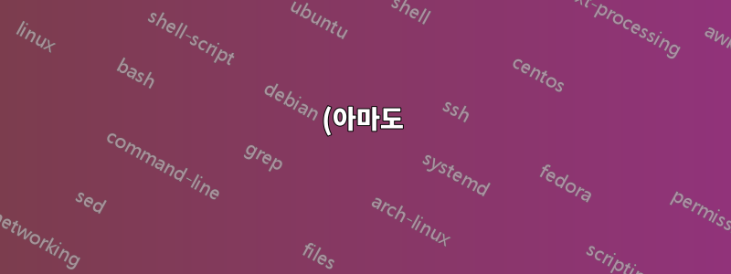 (아마도) 손상된 플래시 드라이브를 수정하는 방법은 무엇입니까?