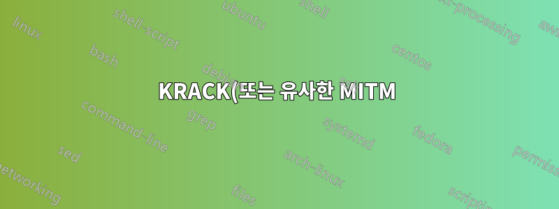 KRACK(또는 유사한 MITM) 공격으로부터 아파치를 보호하는 방법은 무엇입니까?