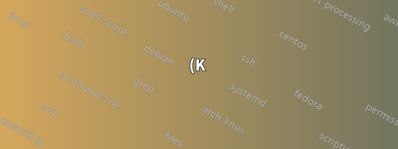 (K)Ubuntu 17.10 - 오디오 장치를 찾을 수 없음, 설정 없음, 소리 없음
