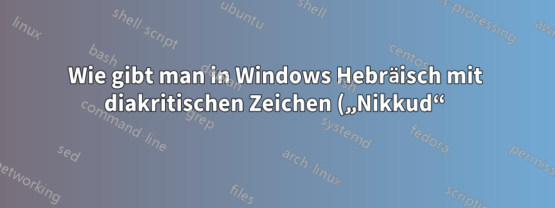 Wie gibt man in Windows Hebräisch mit diakritischen Zeichen („Nikkud“) ein?