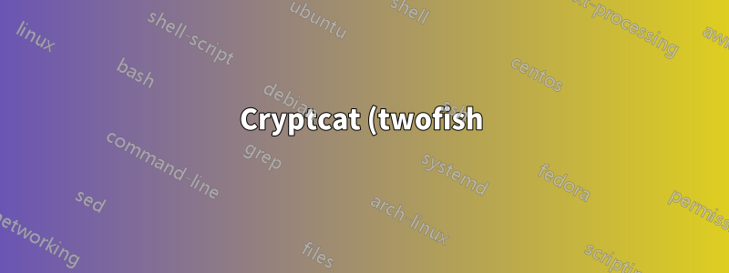 Cryptcat (twofish) データを復号化するにはどうすればいいですか?