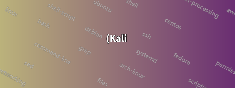 (Kali) No se puede "hacer" RTL8812AU