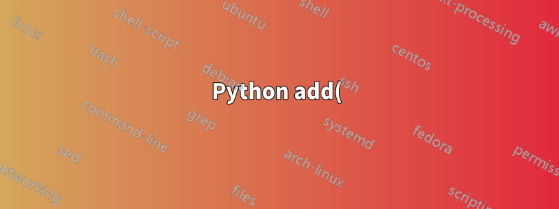 Python add() 列表理解中集合的函數