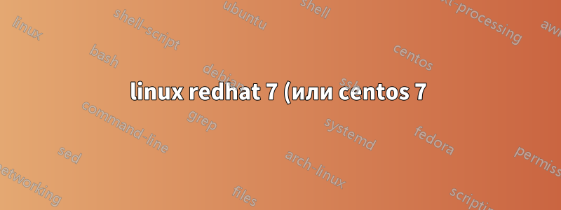 linux redhat 7 (или centos 7) + firewalld маскирует брандмауэр