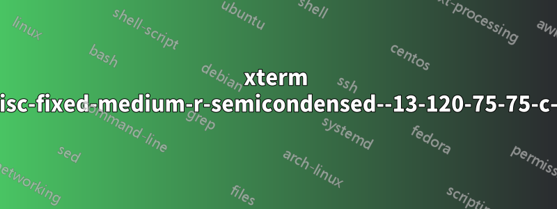 xterm 無法載入字體“-misc-fixed-medium-r-semicondensed--13-120-75-75-c-60-iso10646-1”