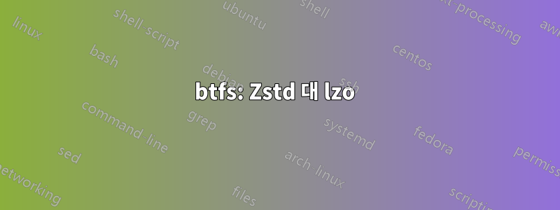 btfs: Zstd 대 lzo 