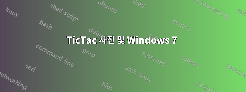 TicTac 사진 및 Windows 7