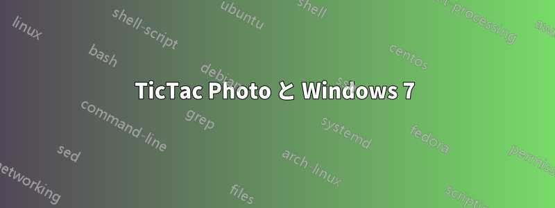 TicTac Photo と Windows 7