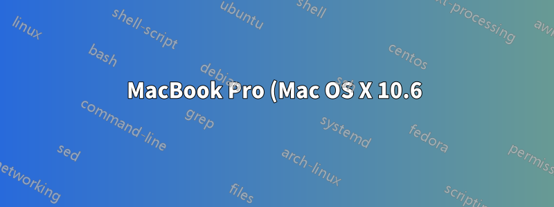 MacBook Pro (Mac OS X 10.6) Finder の隠しファイル/フォルダ