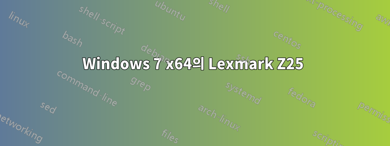 Windows 7 x64의 Lexmark Z25